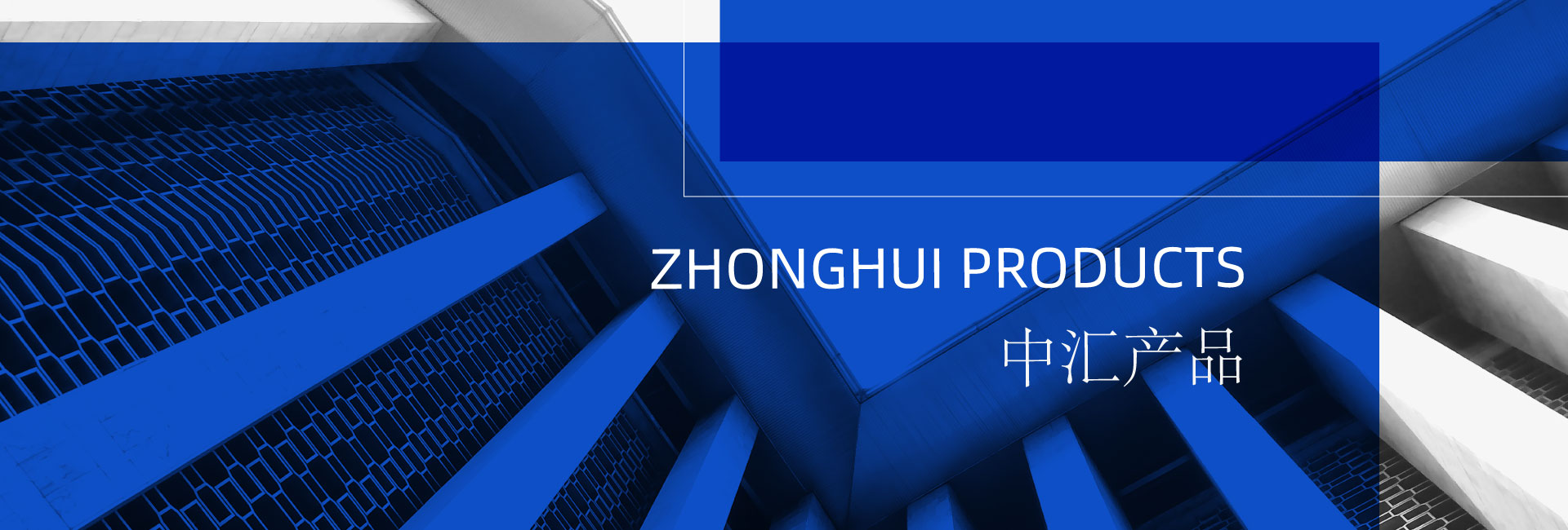 擋水板及擋水器組件