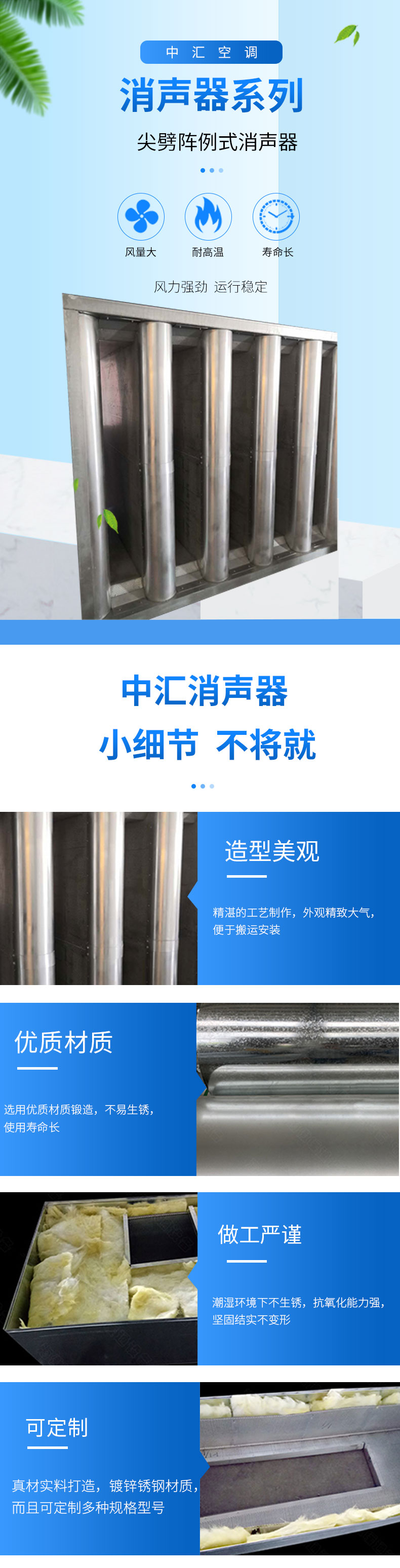 尖劈陣例式消聲器0918.jpg
