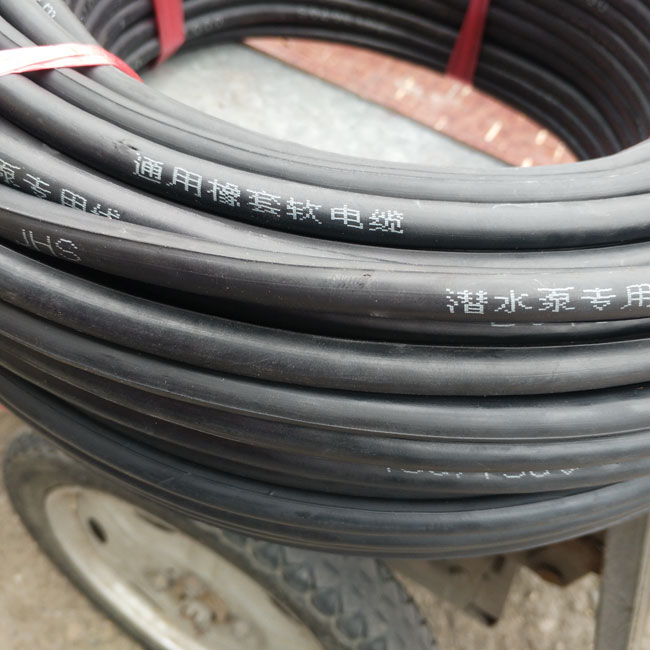 橡套線YC  焊把線 YH