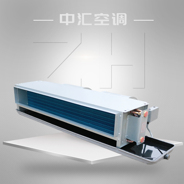 臥式暗裝風(fēng)機(jī)盤管