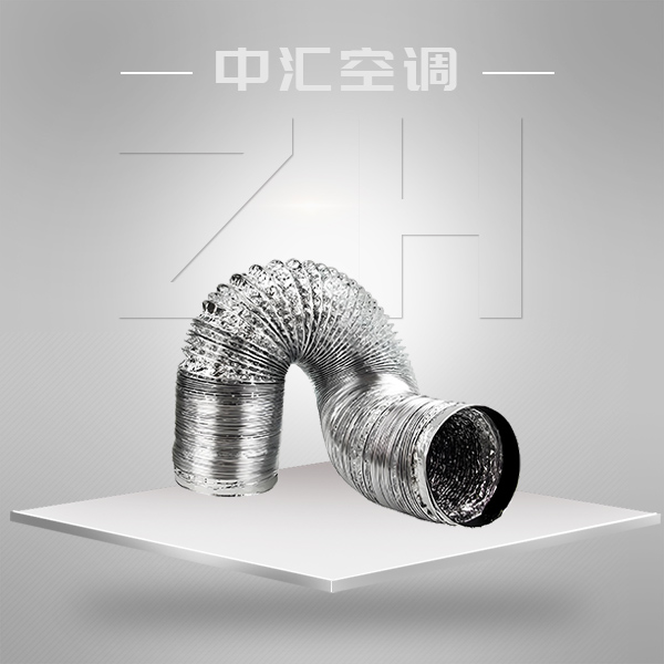 鋁箔無(wú)保溫伸縮軟管