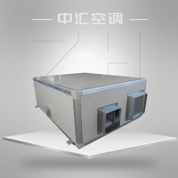 全熱新風(fēng)換氣機(jī)(全熱交換器)
