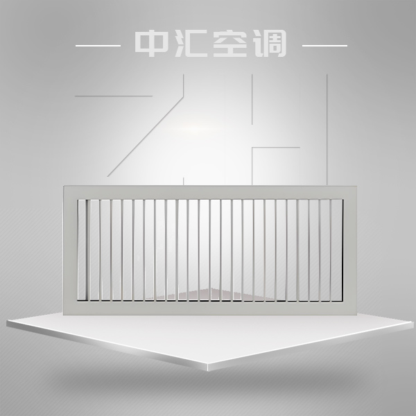 FK-2、FK-20單層百葉式風(fēng)口